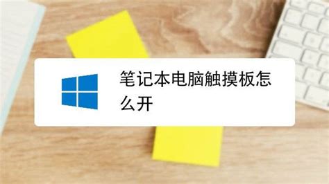 觸摸屏沒有反應是怎么回事,手機觸摸屏沒反應怎么解決縮略圖