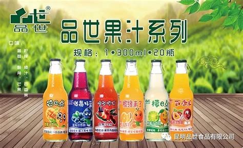 飲料代理,飲料代理商怎么找渠道縮略圖