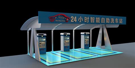 洗車機加盟,洗車機加盟多少錢縮略圖