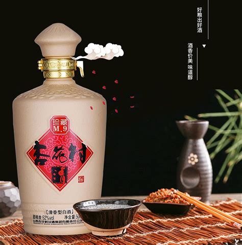 杏花村酒店,杏花村酒店預訂縮略圖