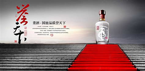 董香型是什么香型(董香型是什么香型組合)縮略圖