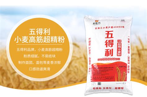五得利高筋面粉(五得利高筋面粉能做面包嗎)縮略圖