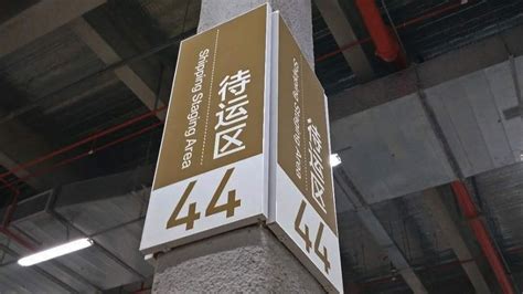 標(biāo)識(shí)標(biāo)牌制作生產(chǎn)廠家,標(biāo)識(shí)標(biāo)牌制作生產(chǎn)廠家招聘縮略圖