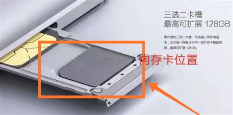 紐曼手機(jī)卡槽怎樣放卡,老人機(jī)三個卡槽怎么插卡圖解縮略圖