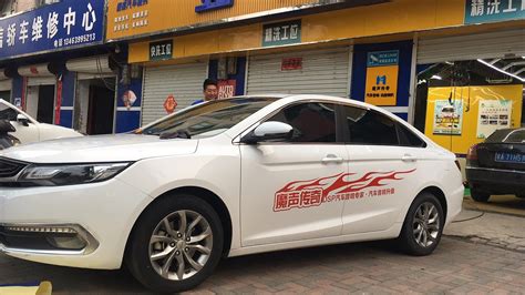 車貼(車貼膜)縮略圖