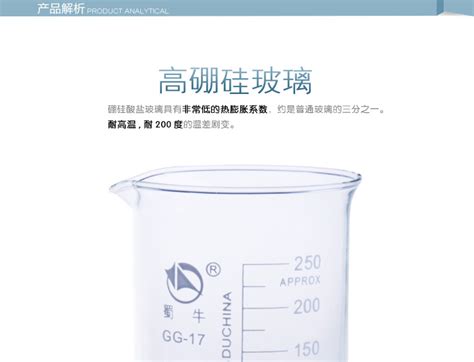 燒杯價(jià)格(資優(yōu)美燜燒杯價(jià)格)縮略圖