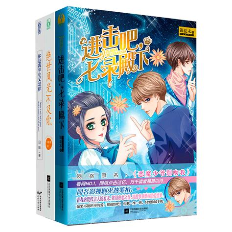 可愛(ài)多不多小說(shuō)全文免費(fèi)閱讀,可愛(ài)多不多小說(shuō)縮略圖