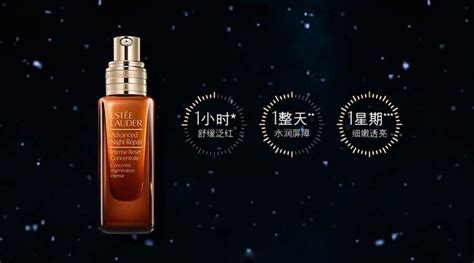 小棕瓶的功效與作用,雅詩蘭黛小棕瓶的功效與作用縮略圖