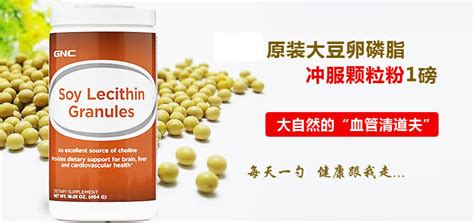 卵磷脂有什么功效和作用及副作用(卵磷脂膠囊的功效與作用及禁忌癥)縮略圖