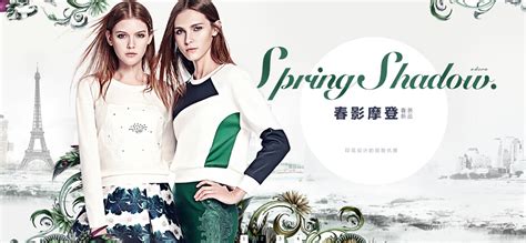 伊芙麗官網(wǎng)(伊芙麗官網(wǎng)旗艦店直播)縮略圖