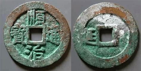 順治通寶回收價(jià)格表(順治通寶回收價(jià)格表2022)縮略圖