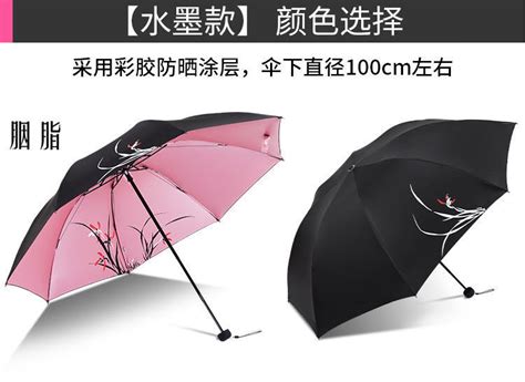 天堂傘正品專賣店價格,天堂傘正品專賣店地址縮略圖