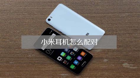 華為耳機怎么重新配對手機,華為耳機怎么重新配對手機視頻縮略圖