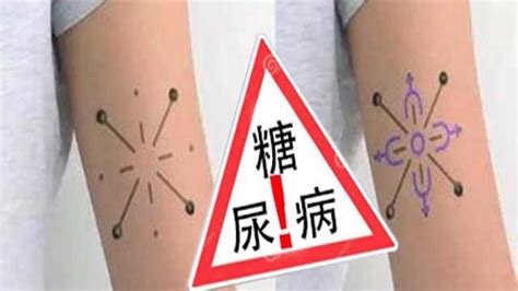 紋身貼有害健康嗎,紋身彩色對身體有傷害嗎縮略圖