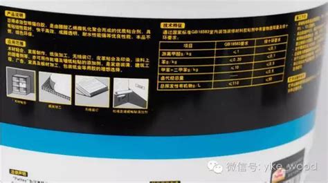 指接板甲醛含量高嗎,指接板甲醛多久散發(fā)完縮略圖