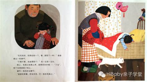小棉襖的暖心句子發朋友圈,小棉襖的暖心句子發朋友圈圖片縮略圖