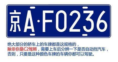豐田車標(biāo)藍底什么意思,豐田車標(biāo)是什么意思縮略圖