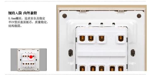 網絡開關是什么意思(數據網絡開關在哪里)縮略圖