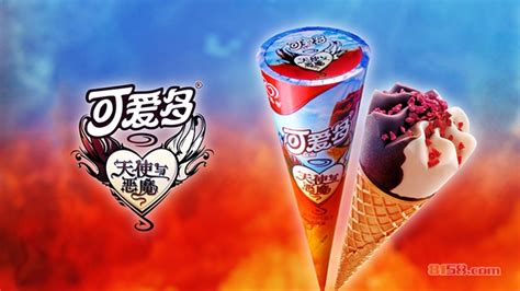 可愛多又多(可愛多又多對應的情侶名)縮略圖