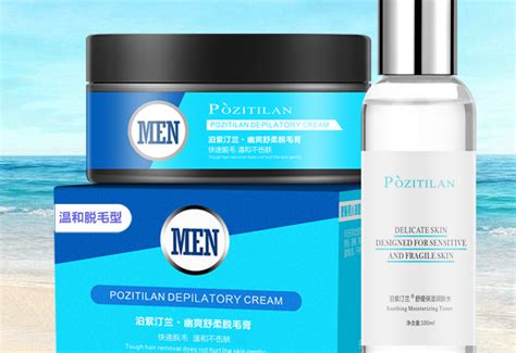 脫毛膏多少錢,脫毛膏多少錢一支縮略圖