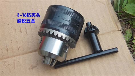 磁力鉆夾頭拆卸(磁力鉆怎么換鉆夾頭)縮略圖
