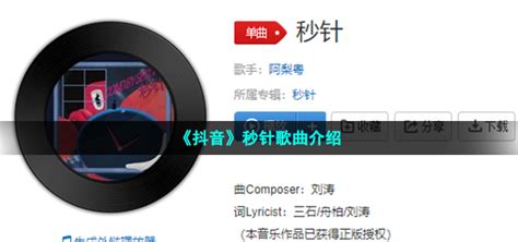 感應(yīng)歌曲,千古玦塵感應(yīng)歌曲縮略圖