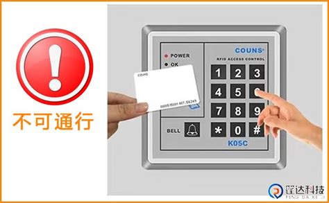 門禁卡可以配嗎(門禁卡可以配嗎,多少錢一個(gè))縮略圖