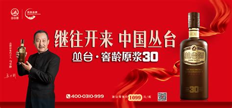 叢臺酒業集團有限公司(叢臺酒業集團有限公司官網)縮略圖