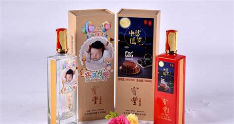 寶豐酒業(yè)有限公司官網(寶豐酒業(yè)有限公司官網地址)縮略圖