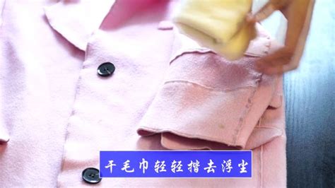麂皮絨衣服怎么清洗(麂皮絨衣服怎么清洗打理)縮略圖