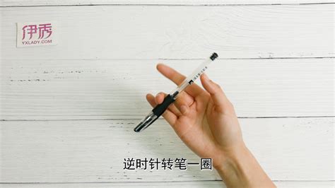 轉筆,轉筆簡單教程縮略圖