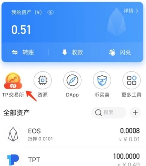 錢包下載安裝(錢包下載安裝免費(fèi)版)縮略圖
