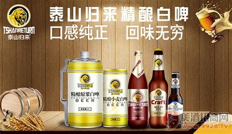 原漿啤酒打開后可以保存多久(原漿啤酒開啟后能保存多久呢)縮略圖
