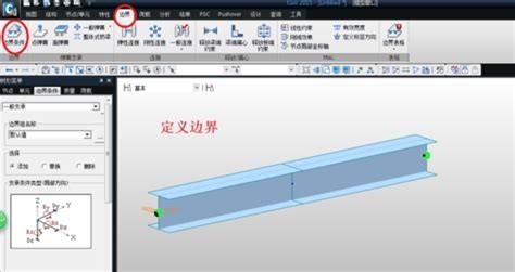 邁達斯civil建模基礎教程(邁達斯civil建模步驟)縮略圖