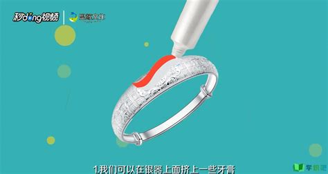 銀飾發黑怎么清洗(銀飾發黑怎么清洗才干凈)縮略圖
