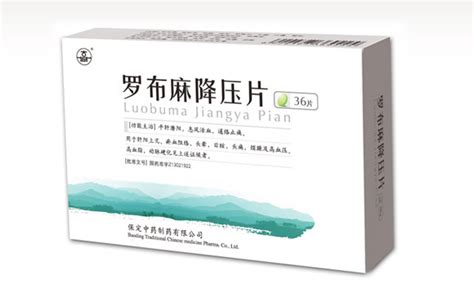 羅布麻片,羅布麻片的功效與作用及副作用縮略圖