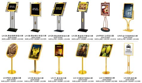指示牌有哪些(指示牌有哪些作用)縮略圖
