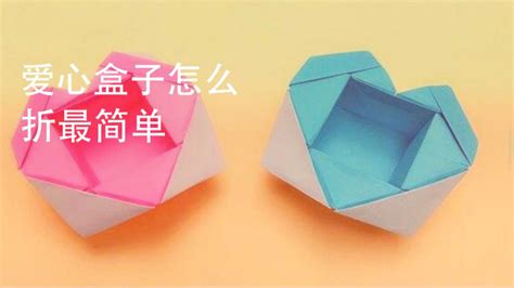 箱子怎么折,箱子怎么折疊底部縮略圖
