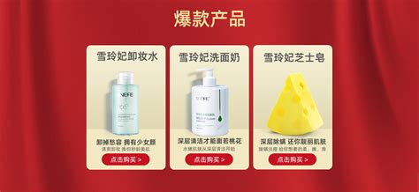 雪玲妃身體乳好用嗎,雪玲妃身體乳怎么樣縮略圖