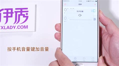 手機(jī)鬧鐘沒響是因?yàn)槭裁?手機(jī)鬧鐘沒響是怎么回事縮略圖