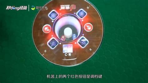 麻將機(jī)怎么恢復(fù)程序,麻將機(jī)怎么恢復(fù)出廠設(shè)置縮略圖