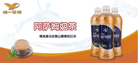 阿薩姆是哪里的特產(阿薩姆是哪里的特產品牌)縮略圖