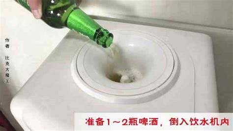 飲水機(jī)怎么清理里面的水垢,飲水機(jī)里的水垢如何清理縮略圖