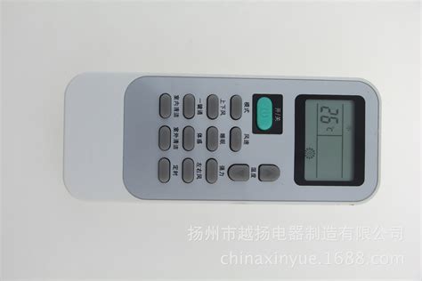 海信空調(diào)手機(jī)遙控器,海信空調(diào)手機(jī)遙控器app下載安裝縮略圖