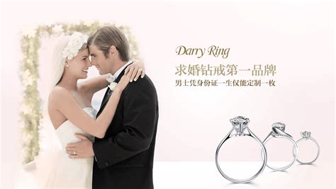 婚戒排名前十名品牌,婚戒排名前十名品牌意義縮略圖