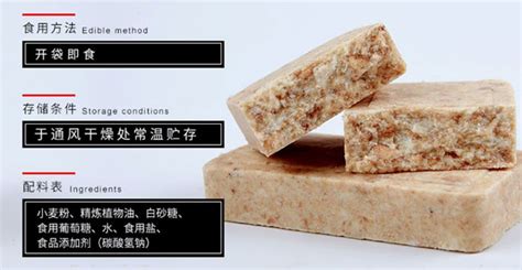壓縮餅干在哪買到正品(哪里能買到正宗軍隊壓縮餅干)縮略圖