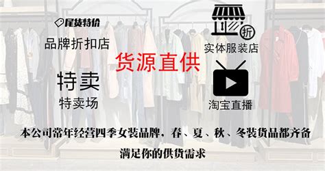 伊芙麗工廠貨和專柜貨的區(qū)別(伊芙麗工廠貨和專柜貨的區(qū)別是什么)縮略圖