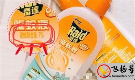 避蚊胺對寶寶有害嗎(20%避蚊胺對寶寶有害嗎)縮略圖