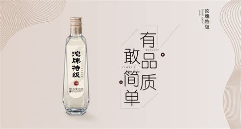 沱牌t68和t88,沱牌t68和t88哪個(gè)好縮略圖