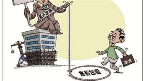 格子鋪返租銷售合法嗎,格子鋪三年返租騙局怎么維權縮略圖